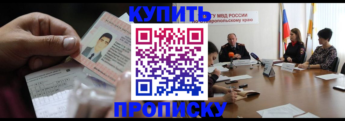 регистрация для дет. сада в Назарово